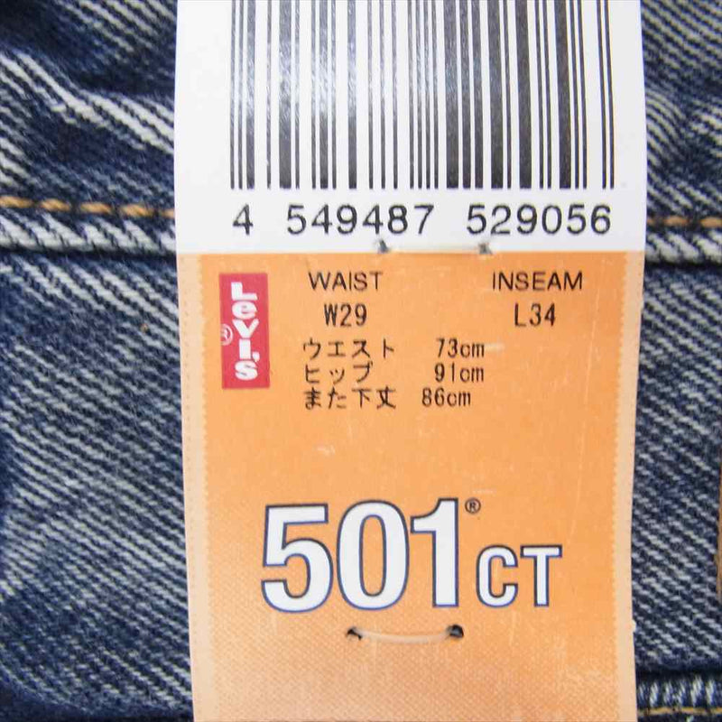 Levi's リーバイス 501 CT ボタンフライ テーパード デニムパンツ ジーンズ ブルー系 W29/L34【極上美品】【中古】