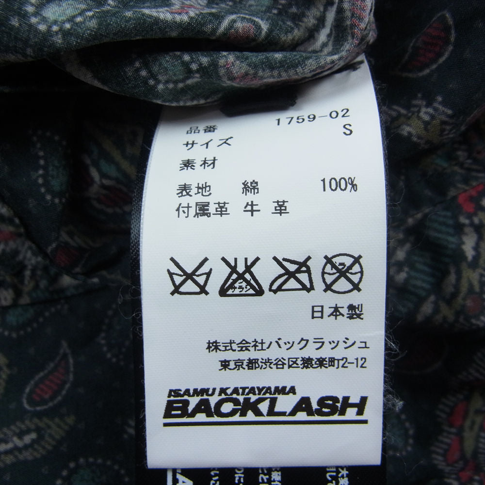 ISAMUKATAYAMA BACKLASH イサムカタヤマバックラッシュ 1759-02 ペイズリー プリント ブロード スキッパー プルオーバー 長袖 シャツ モスグリーン系 1【中古】