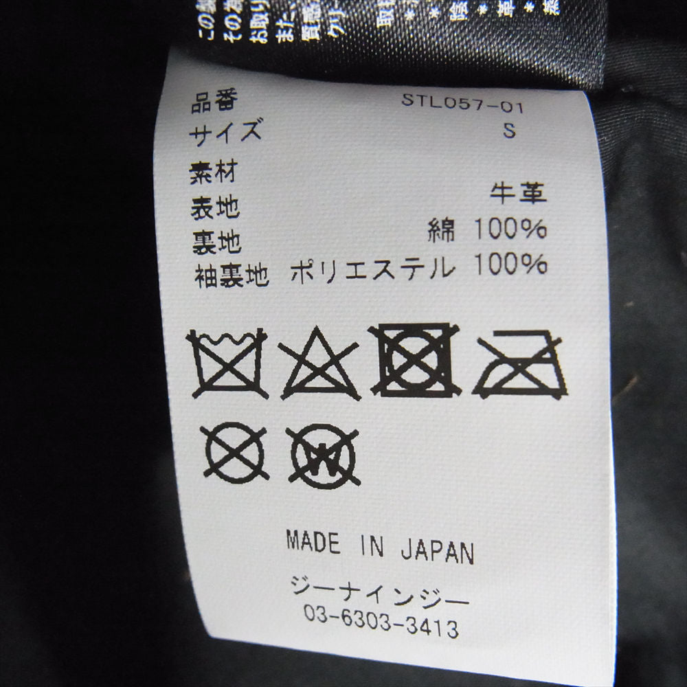 STRUM ストラム STL-057-01 Burning dyed 地生カウタンニン 革染め 製品墨染め RAVEN レザー ダブル ライダース ジャケット ブルー系 S【中古】