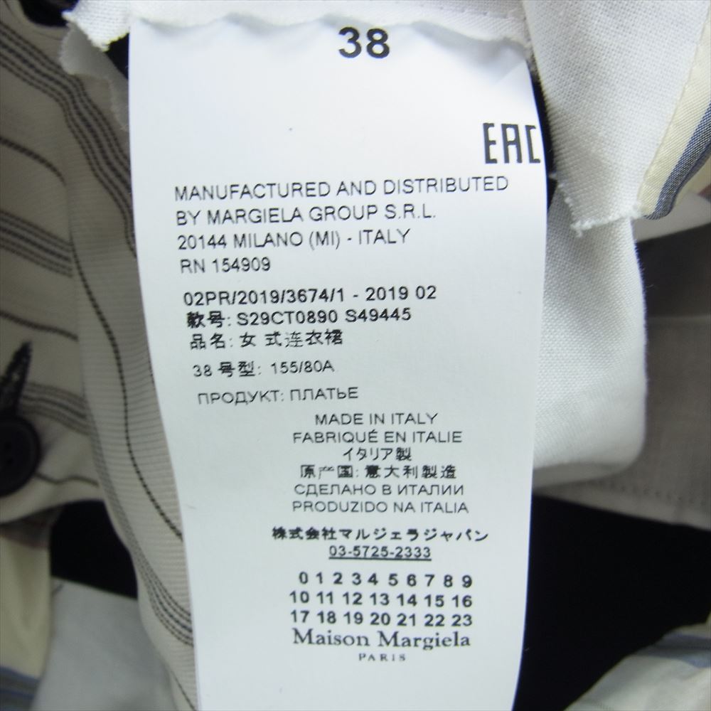 MAISON MARGIELA メゾンマルジェラ 19AW S29CT0890 ボトムスリメイク スタッズ ノースリーブ ワンピース ネイビー系 38【中古】