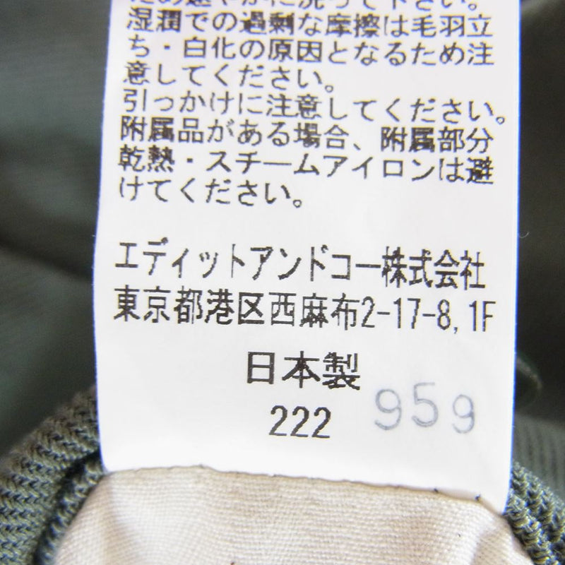 タンジェント タック パンツ ボタンフライ カーキ系 46【中古】