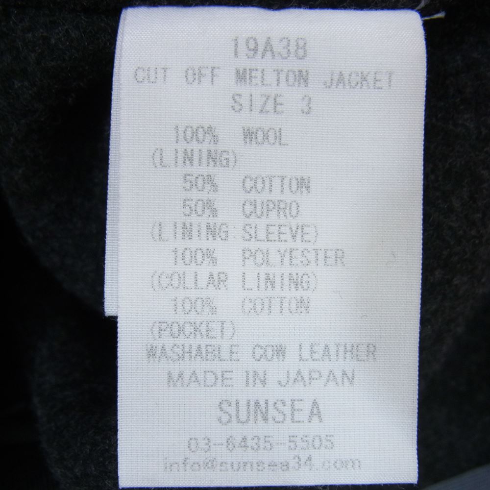 SUNSEA サンシー 19AW 19A38 Cut Off Melton Jacket ウール カットオフ テーラード ジャケット グレー系 3【中古】