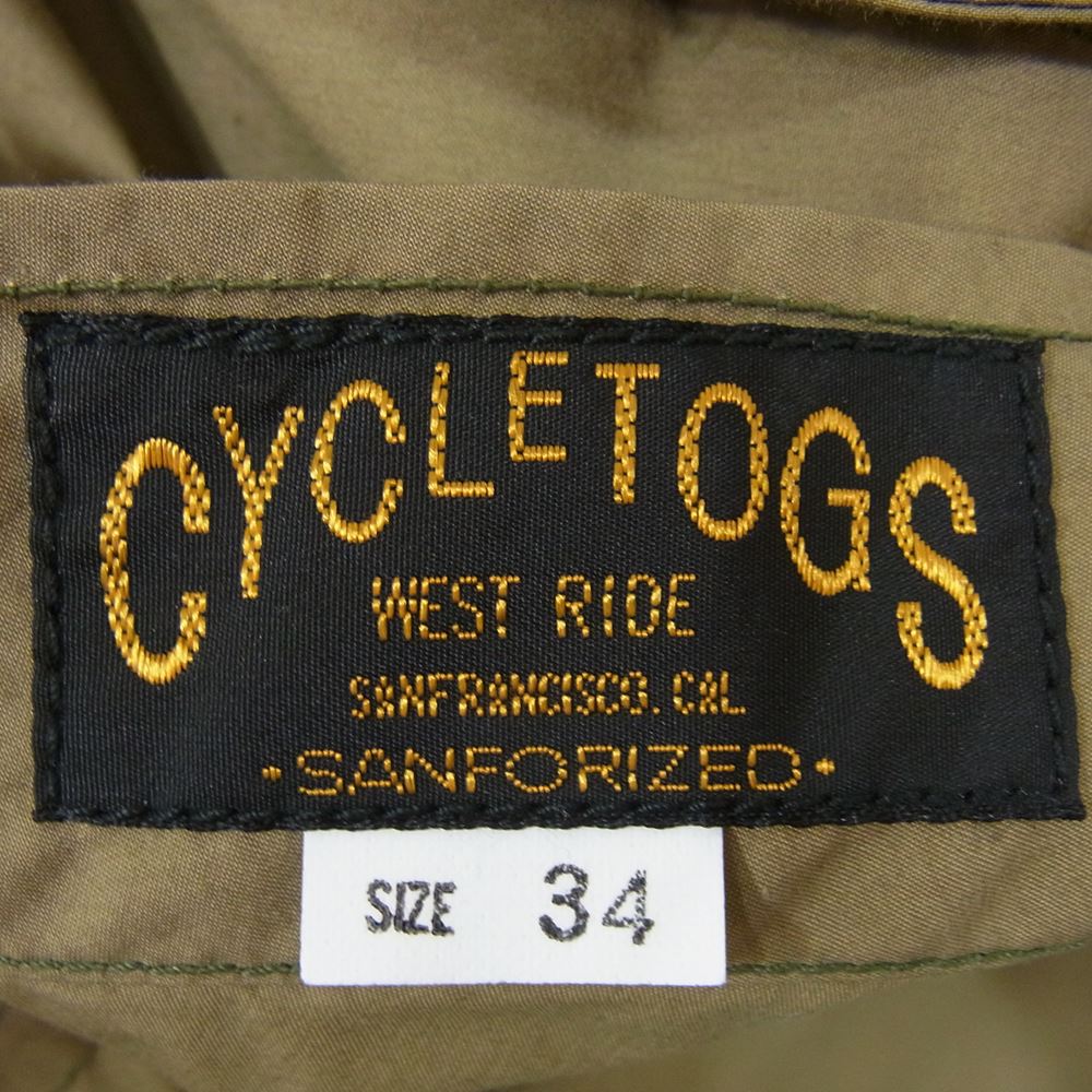 ウエストライド  MB1832  RV PILE VEST リバーシブル パイル ベスト カーキ系 34【中古】