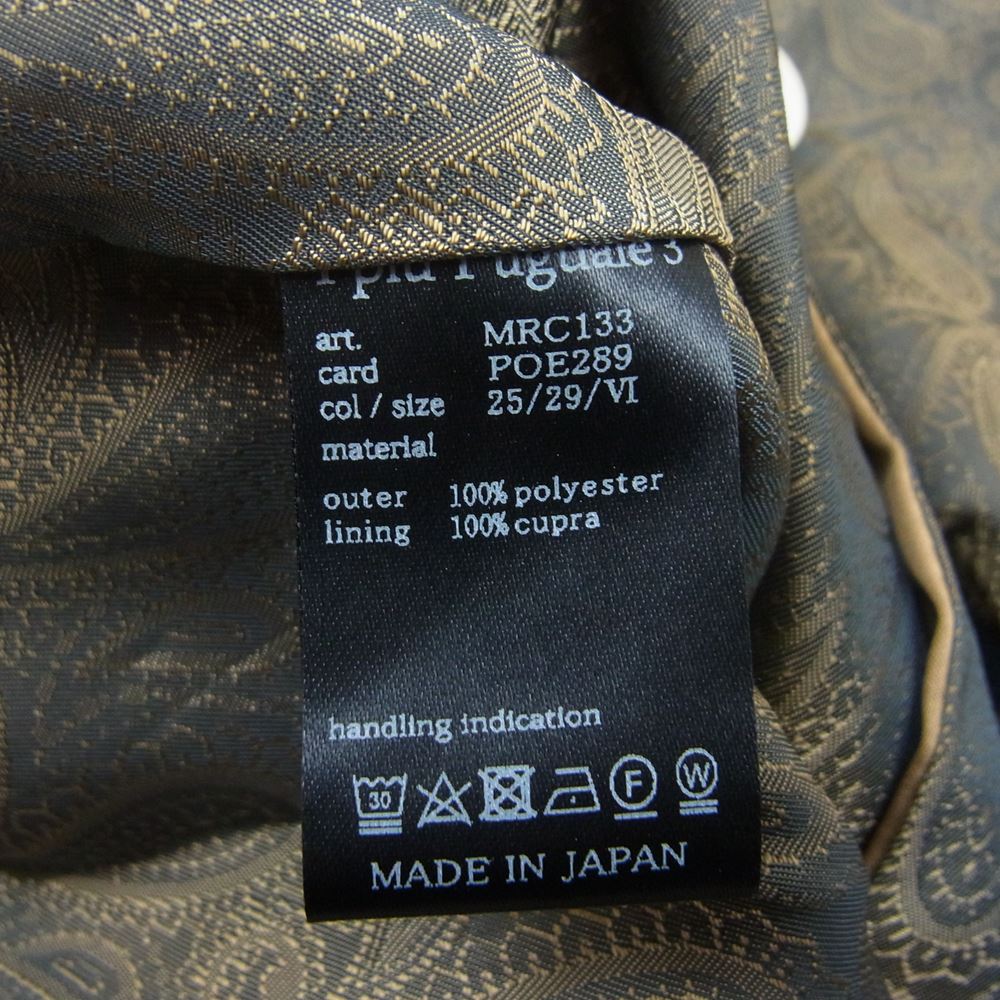 1piu1uguale3 ウノピュウノウグァーレトレ MRC133 POE289 CRAZY SINGLE TRENCH COAT クレイジー シングル トレンチ コート ベージュ系 6【中古】