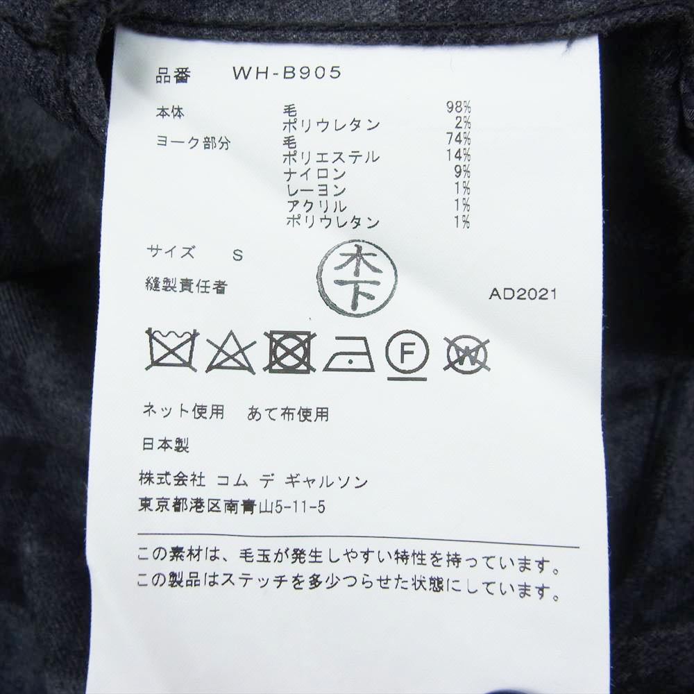 JUNYA WATANABE COMME des GARCONS ジュンヤワタナベコムデギャルソン 21AW WH-B905 チェック フランネル シャツ グレー系 S【中古】