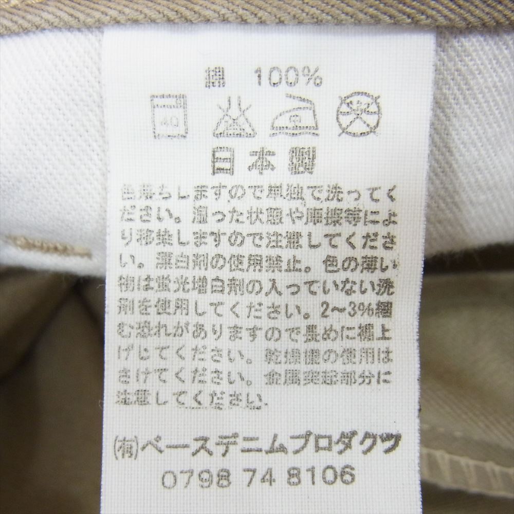 orSlow オアスロウ コットン パンツ  カーキ系 2【中古】