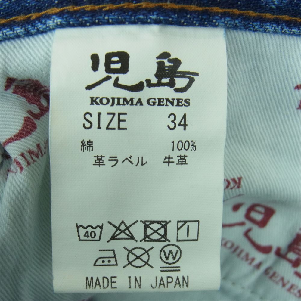 児島ジーンズ ユーズド加工 ジップ フライ デニム パンツ 日本製 インディゴブルー系 34【美品】【中古】