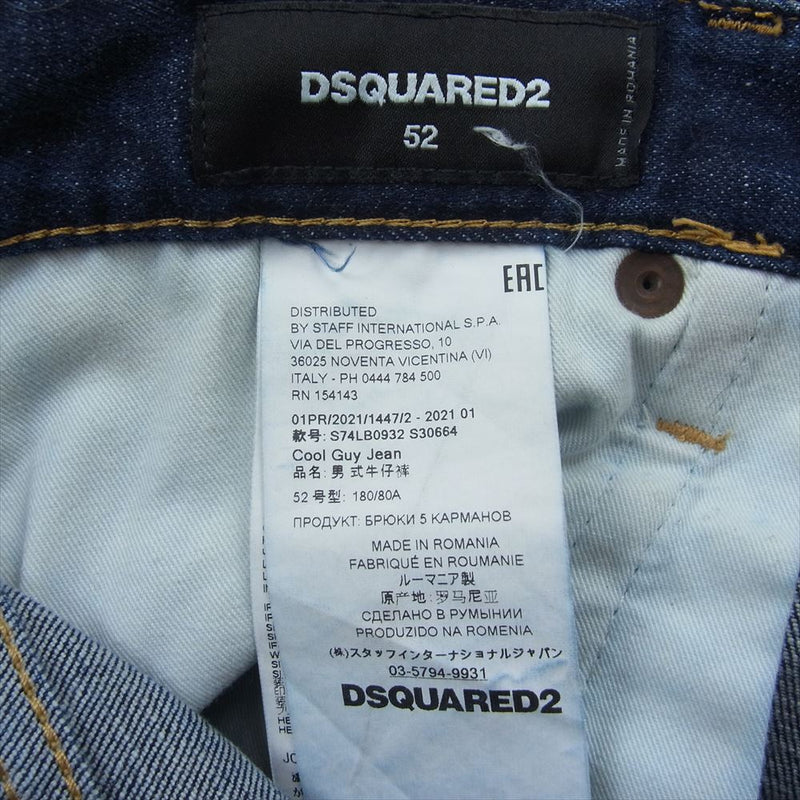 DSQUARED2 ディースクエアード S74LB0932 S30664 ダメージ加工 ペイント ボタンフライ テーパード デニムパンツ インディゴブルー系 52【中古】