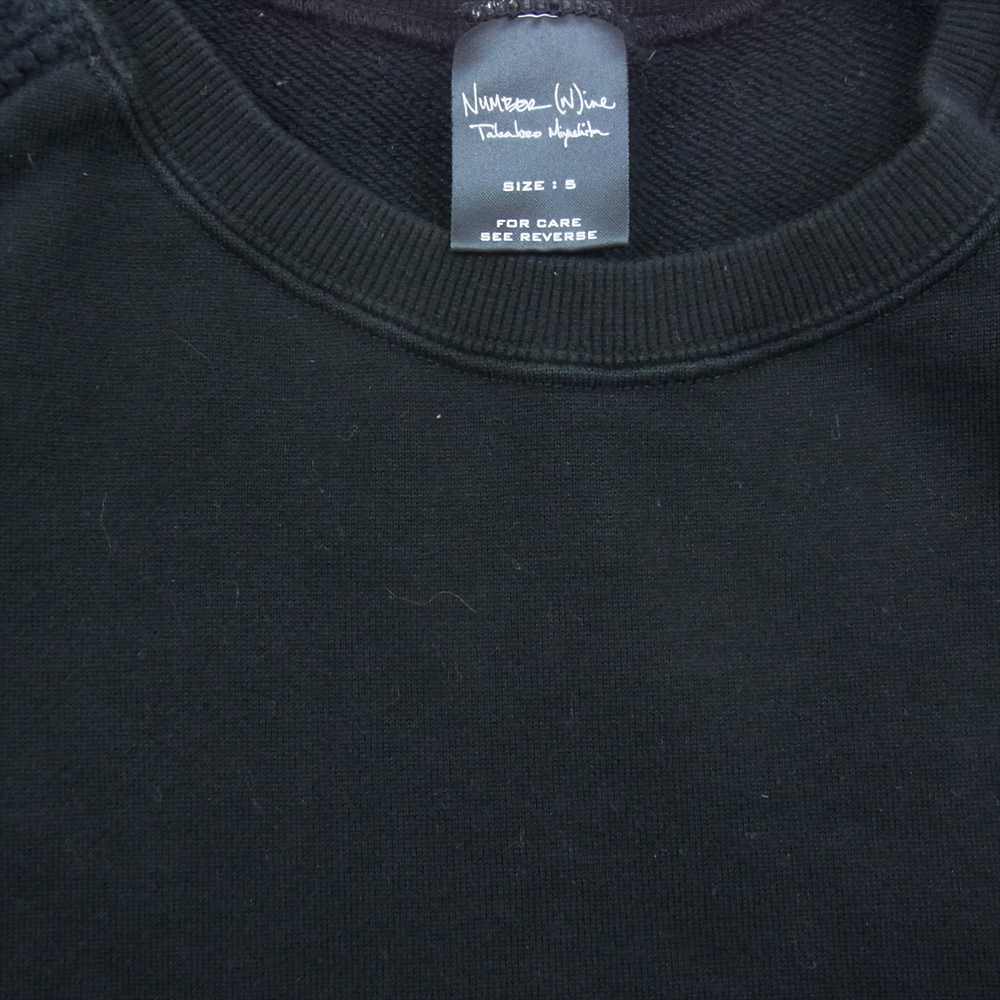 NUMBER(N)INE ナンバーナイン 02AW ジョージ期 編み込みニット 切替 スウェット ブラック系 5【中古】