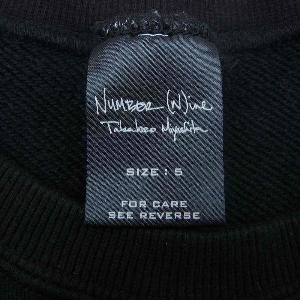 NUMBER(N)INE ナンバーナイン 02AW ジョージ期 編み込みニット 切替 スウェット ブラック系 5【中古】