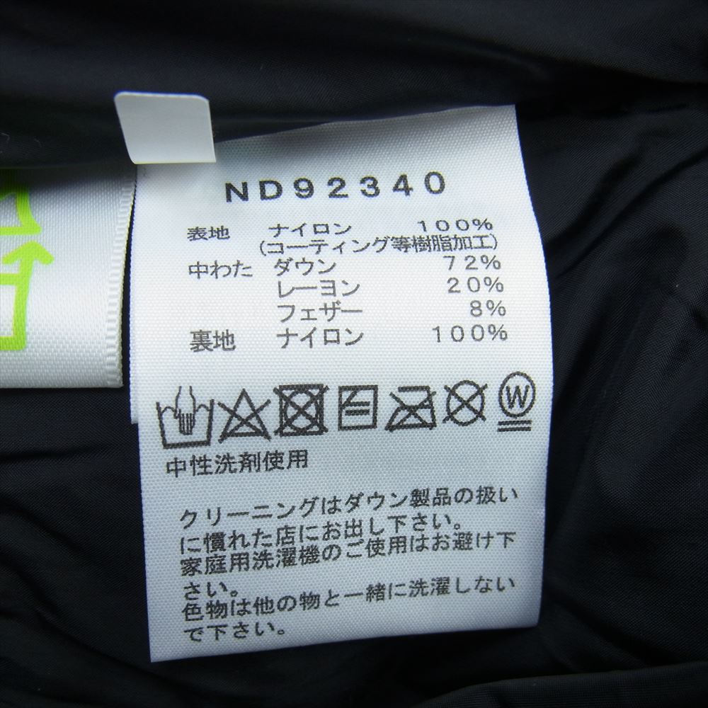 THE NORTH FACE ノースフェイス 23AW ND92340 Baltro Light Jacket バルトロ ライト ダウン ジャケット ケルプタン ベージュ系 L【新古品】【未使用】【中古】