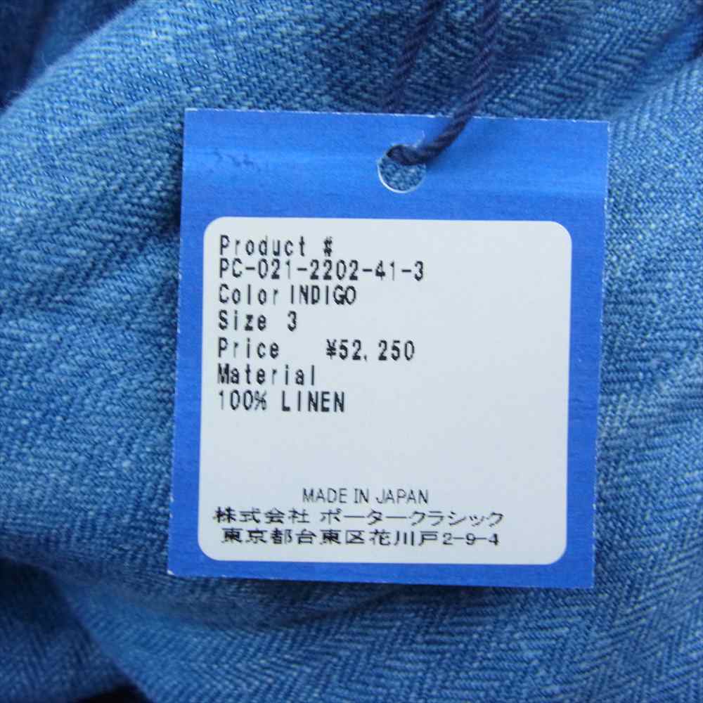 PORTER CLASSIC ポータークラシック 23SS PC-021-2202-41-3 INDIGO LINEN PANTS インディゴ リネン パンツ インディゴブルー系 3【中古】