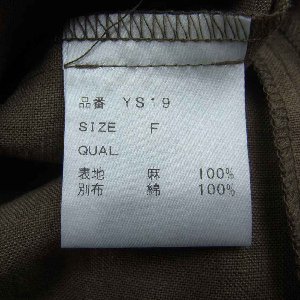 シンメ リネン100％ 麻パン サロペット オールインワン ブラウン系 F【中古】
