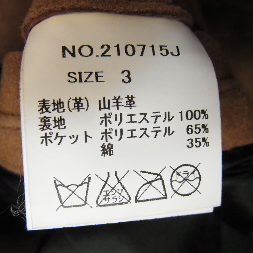 JACKROSE ジャックローズ 210715J 山羊革 スエード レザー ジャケット ブラウン系 3【中古】