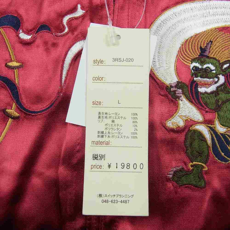 ジャパネスク 3RSJ-020 Wind God Vintage Pattern Embroidered Reversible Souvenir Jacket 風神 刺繍 リバーシブル スーベニア ジャケット レッド系 L【新古品】【未使用】【中古】