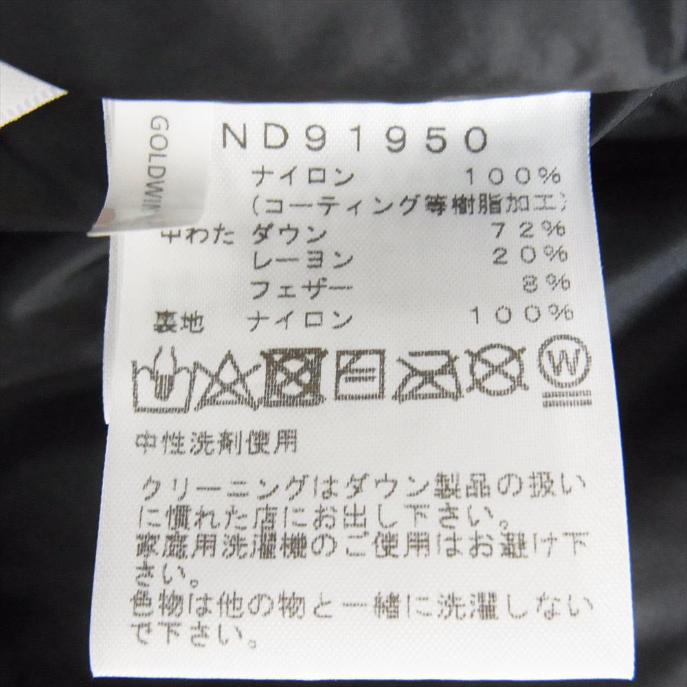 THE NORTH FACE ノースフェイス ND91950 Baltro Light Jacket バルトロ ライト ダウン ジャケット ネイビー系 ブラック系 L【極上美品】【中古】