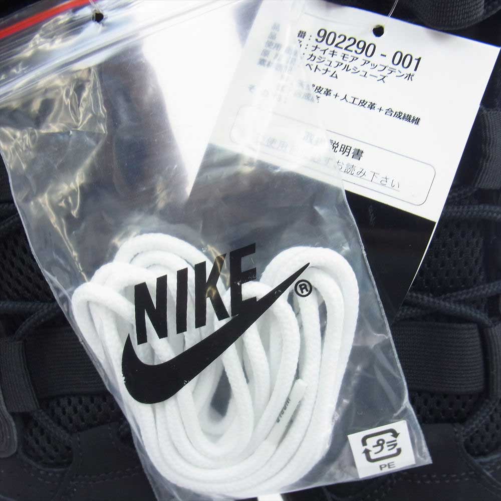Supreme シュプリーム 17SS 902290 001 AIR MORE UPTEMPO エア モア アップテンポ シュプリーム スニーカー ブラック系 27ｃｍ【新古品】【未使用】【中古】