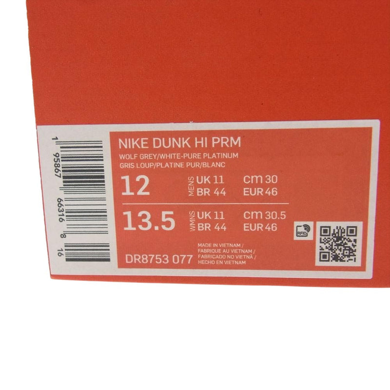 NIKE ナイキ DR8753-077 DUNK HI PREMIUM ダンク ハイ プレミアム ウルフ グレー スニーカー グレー系 30cm【新古品】【未使用】【中古】