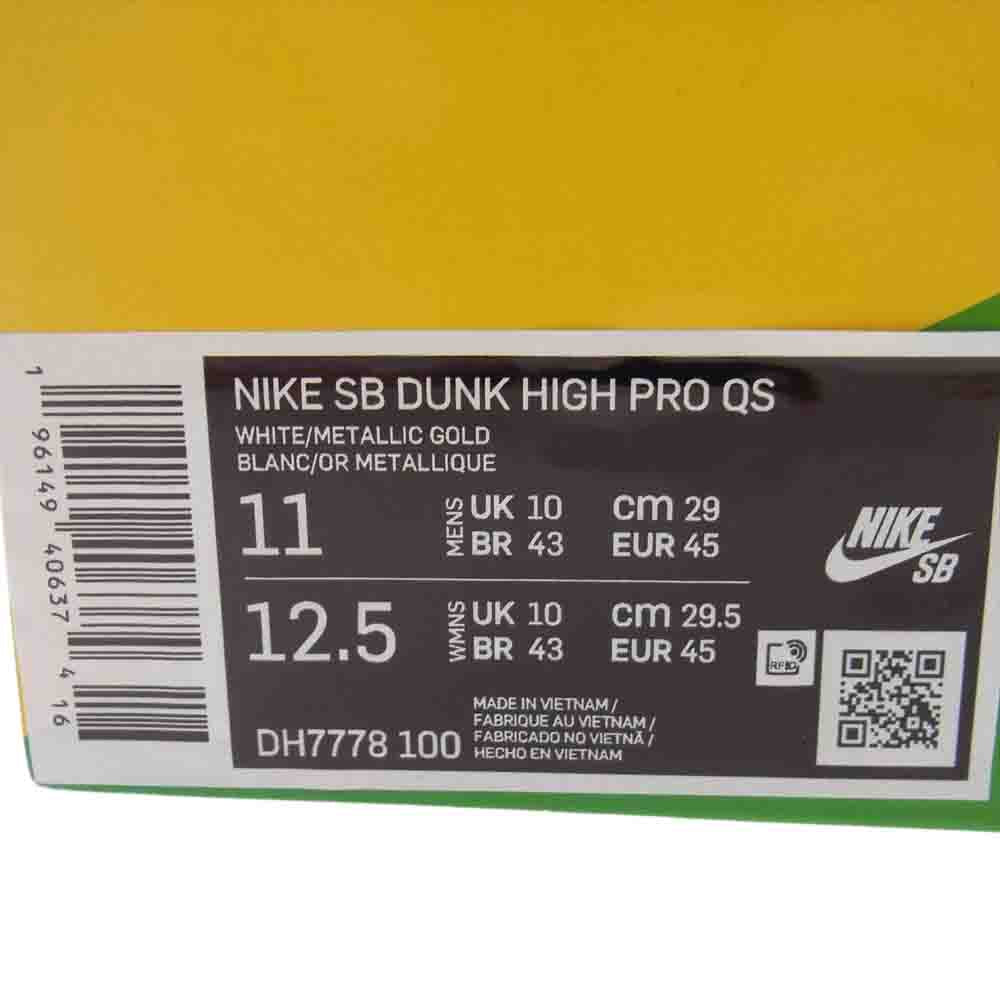 NIKE ナイキ DH7778-100 × froSkate SB Dunk High Pro QS All Love フロスケート ダンク ハイ オール ラブ スニーカー ホワイト系 インディゴブルー系 イエロー系 29cm【新古品】【未使用】【中古】
