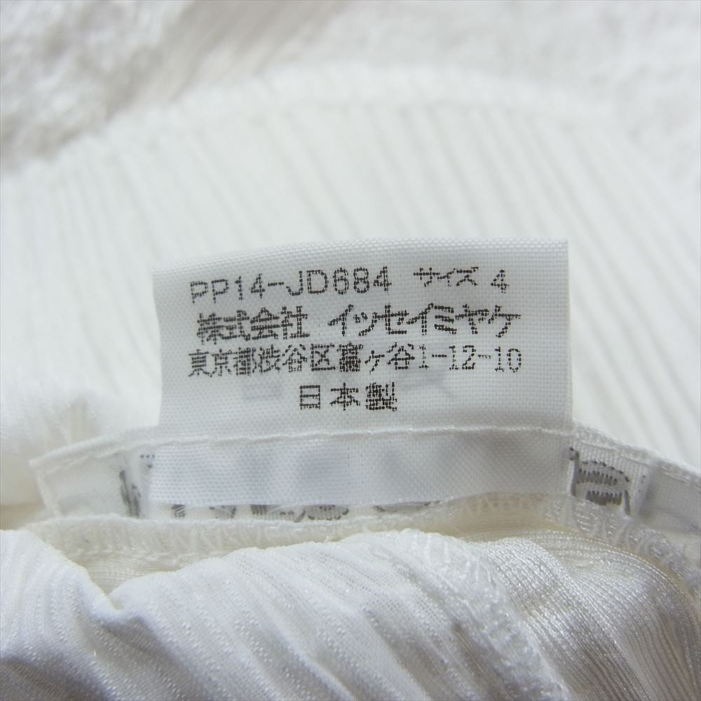 PLEATS PLEASE プリーツプリーズ イッセイミヤケ PP14-JD684 プリーツ加工 シャギー カーディガン ホワイト系 4【中古】