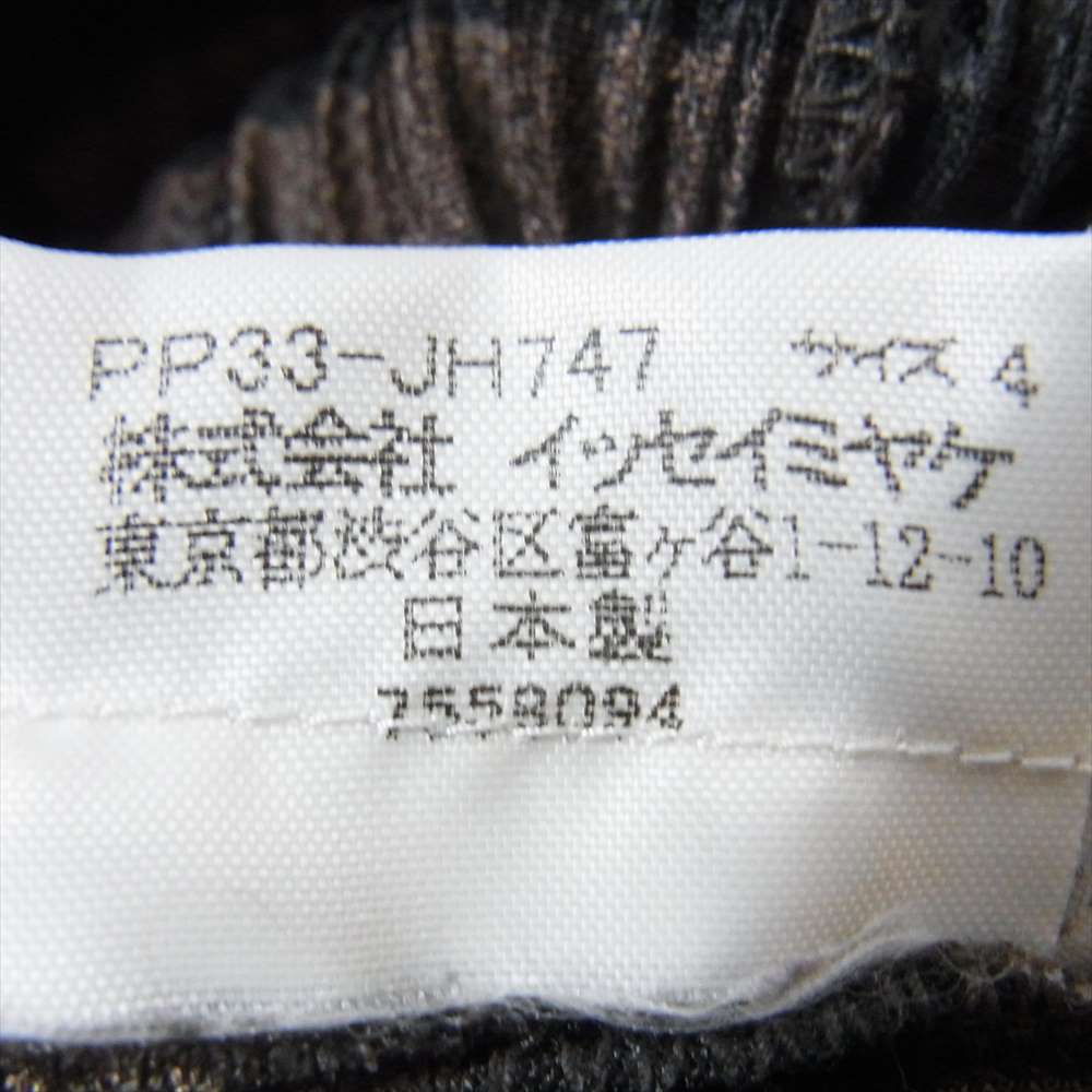 PLEATS PLEASE プリーツプリーズ イッセイミヤケ PP33-JH747 プリーツ加工 総柄 グラフィックプリント ボトルネック ロング ワンピース ブラウン系 4【中古】