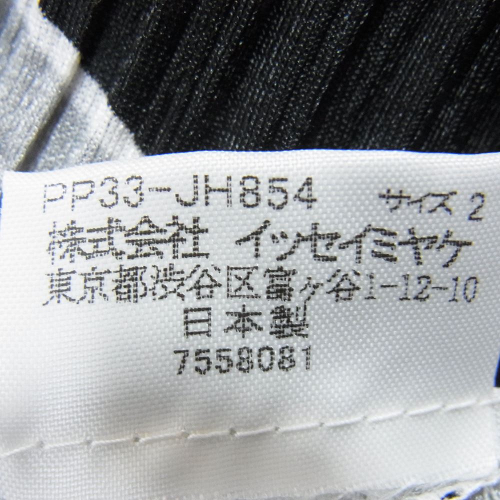 PLEATS PLEASE プリーツプリーズ イッセイミヤケ PP33-JH854 プリーツ加工 総柄  ボトルネック ロング ワンピース ブラック系 2【中古】