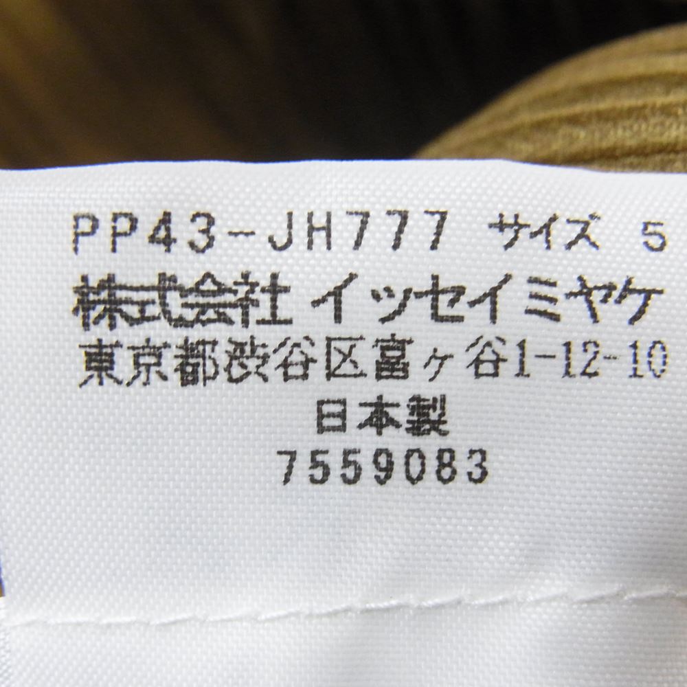 PLEATS PLEASE プリーツプリーズ イッセイミヤケ PP43-JH777 プリーツ加工 メリーゴーランド ハイネック フレンチスリーブ ロング ワンピース  モスグリーン系 5【中古】