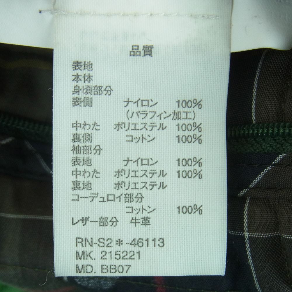 Barbour バブアー R.NEWBOLD アールニューボールド キルティング ジャケット インドネシア製 グリーン系 L【中古】