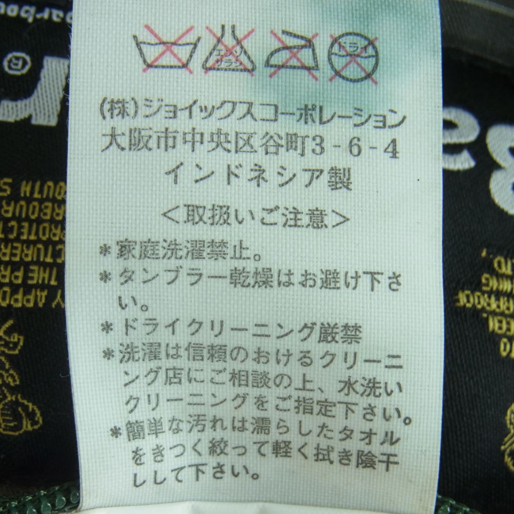 Barbour バブアー R.NEWBOLD アールニューボールド キルティング ジャケット インドネシア製 グリーン系 L【中古】