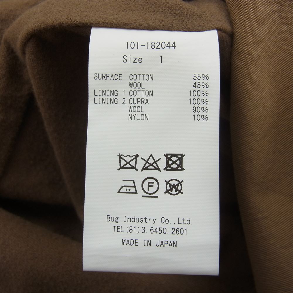 フィルザビル 101-182044 big trench coat 襟切替 ダブル ビッグ トレンチコート ベージュ系 1【中古】