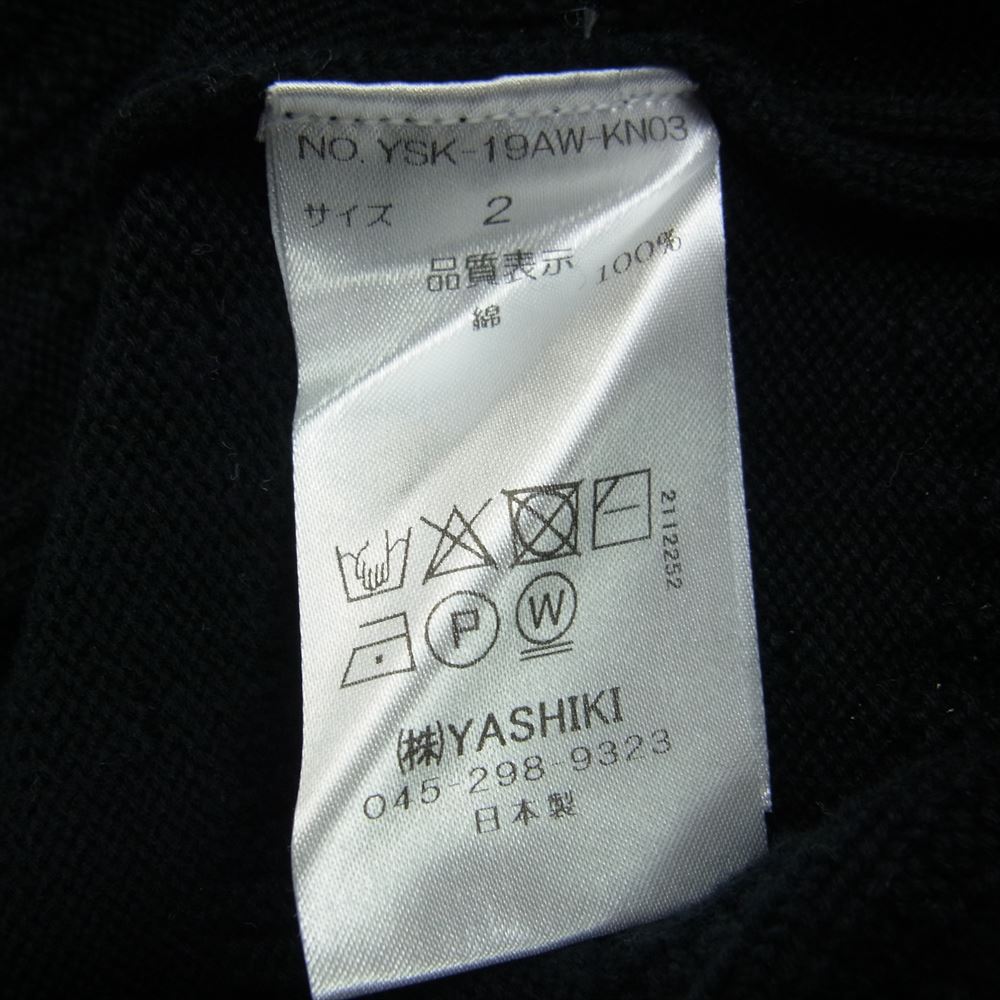 ヤシキ 19AW YSK-19-AW-KN03 ARARE KNIT あられ ニット セーター  ブラック系 2【中古】