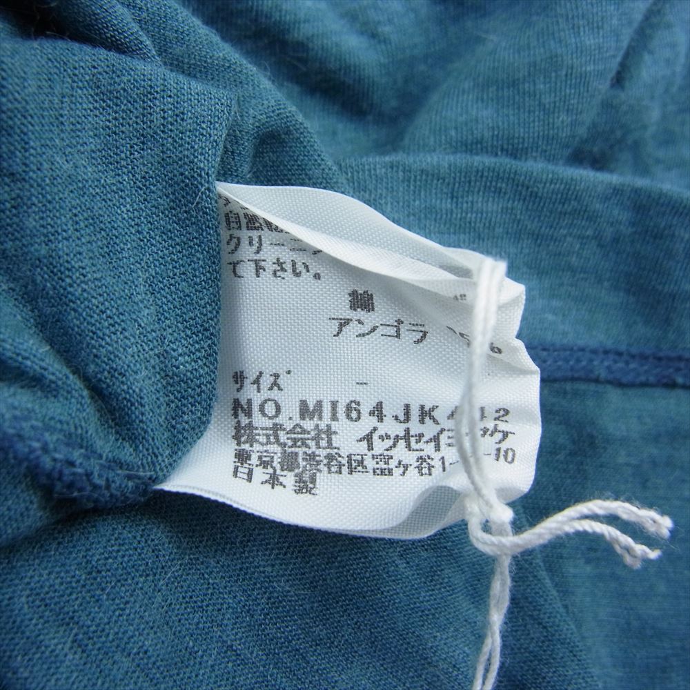 ISSEY MIYAKE イッセイミヤケ MI64JK442 me ミー アンゴラ混 コットン タートルネック ハイネック 長袖 Tシャツ グリーン グリーン系【美品】【中古】