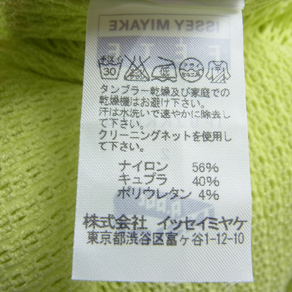 ISSEY MIYAKE イッセイミヤケ IF92KK088 FETE A-POC INSIDE プリーツ加工 メッシュ ボトルネック チュニック イエロー系 2【中古】