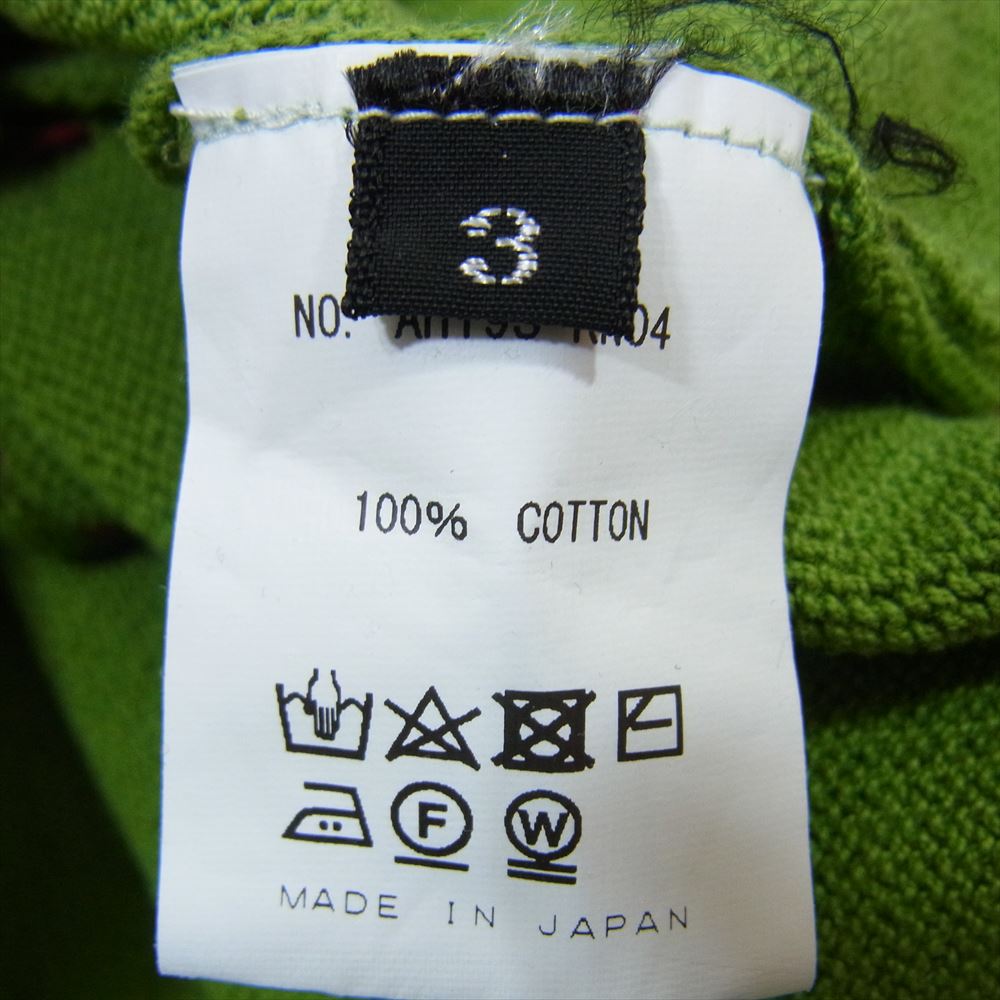 アレッジ 19SS AH19S-KN04 Hand stich knit vest 強燃糸 ニット ベスト グリーン系 3【中古】