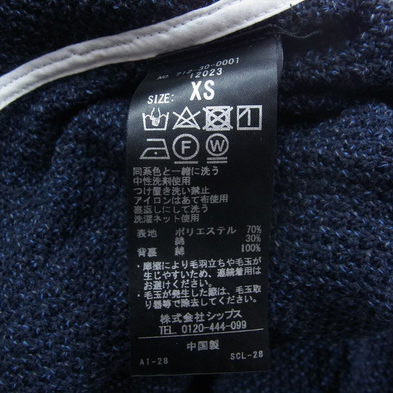 シップス エニィ TEXBRID R 撚杢 畔編み 2ボタン ジャケット ネイビー系 XS【新古品】【未使用】【中古】
