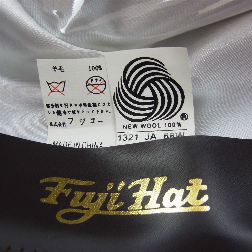 フジハット 中折れ ハット ブラウン系 M【中古】