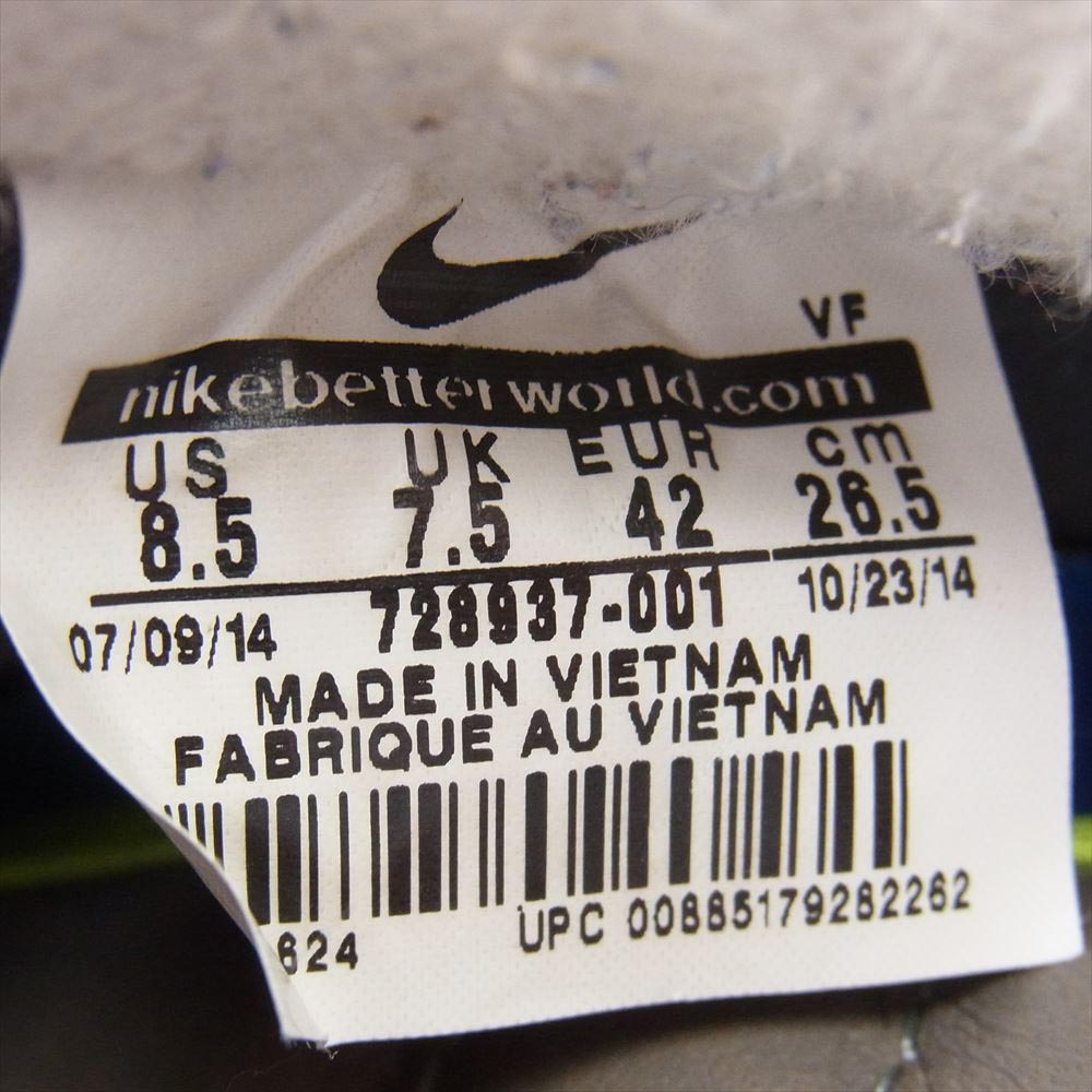 NIKE ナイキ 728937-001 LOOPWHEELER ループウィラー LF1 LUNAR FORCE 1 LOOP QS スニーカー グレー系 26.5cm【中古】