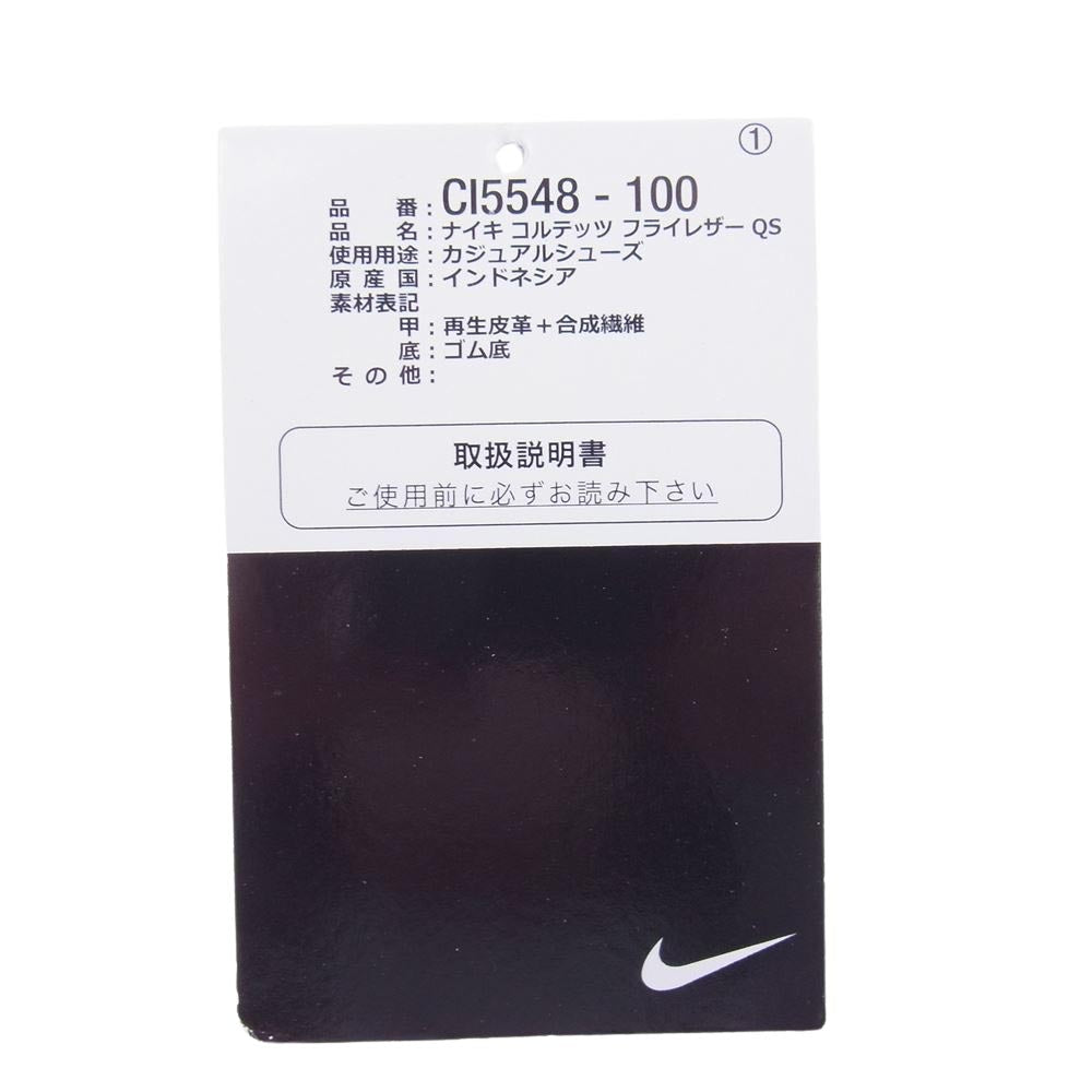NIKE ナイキ CI5548-100 EARTH DAY COLLECTION CORTEZ アース デイ コレクション コルテッツ フライレザー ローカット スニーカー ホワイト系 27.5cm【中古】