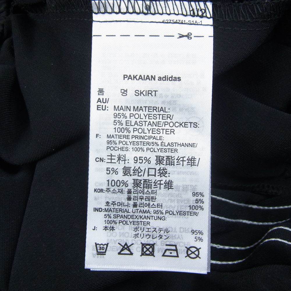 adidas アディダス FL0039 LONG SATIN SKIRT 3ストライプ サイドライン ロング サテン スカート ブラック系【中古】