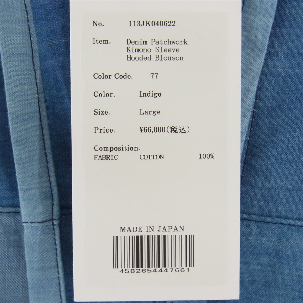 クオン 113JK040622 Denim Patchwork Kimono Sleeve Hooded Blouson デニム パッチワーク ジャケット ブルー系 L【極上美品】【中古】