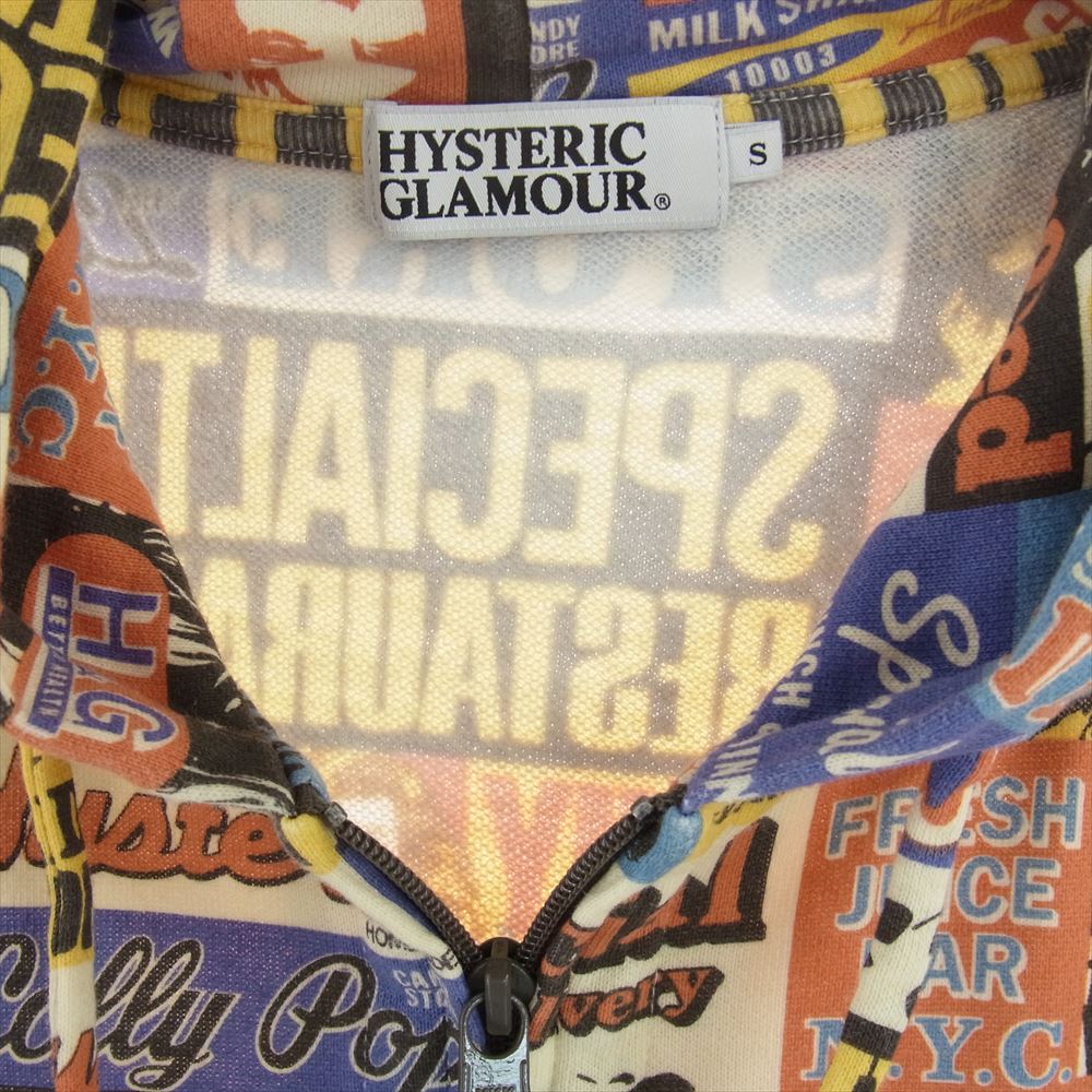 HYSTERIC GLAMOUR ヒステリックグラマー 0221CF06 コミック柄 総柄 ジップ パーカー マルチカラー マルチカラー系 S【中古】