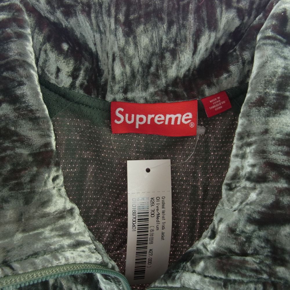 Supreme シュプリーム 23AW Crushed Velvet Track Jacket クラッシュベルベット トラック ジャケット グリーン系 M【極上美品】【中古】