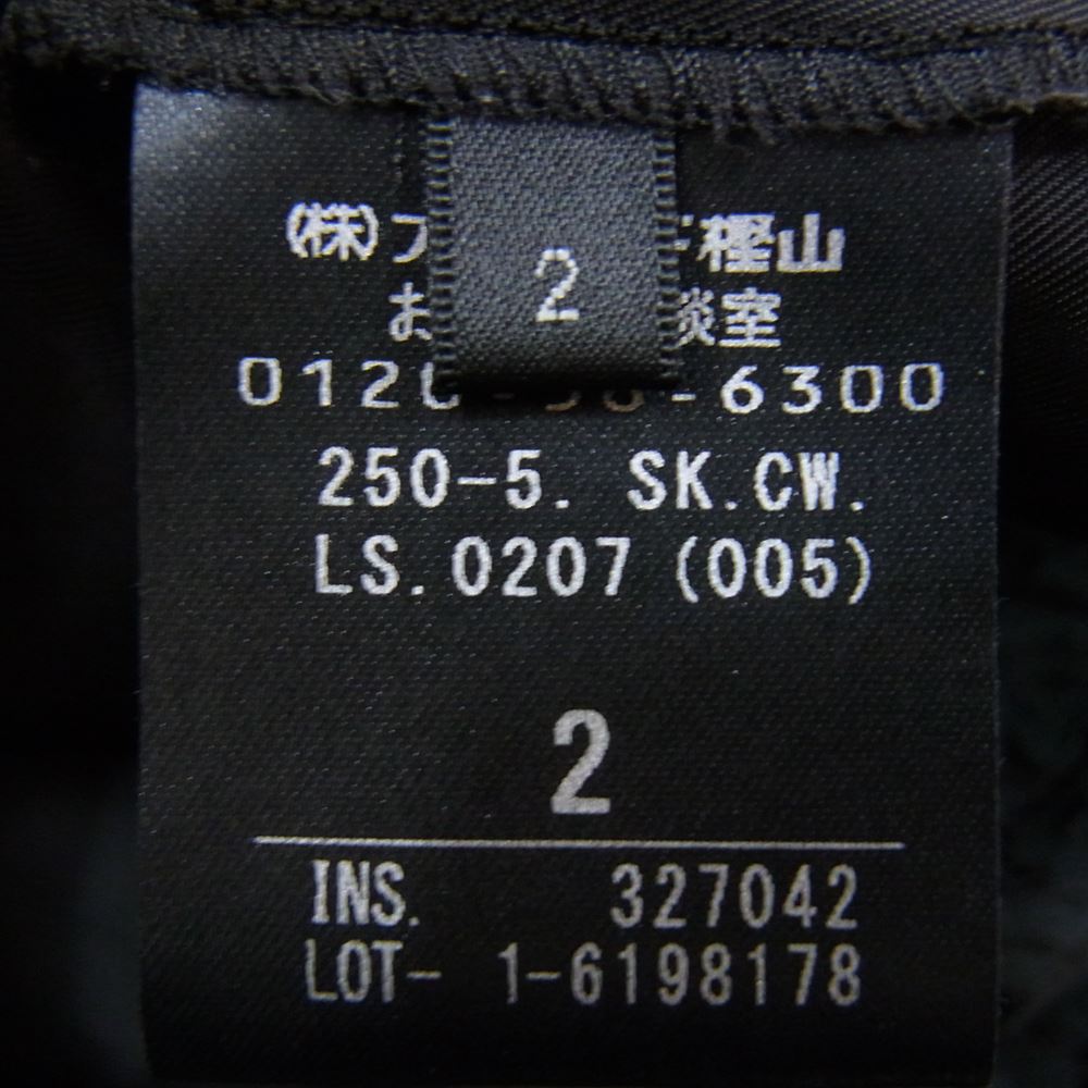 ベイジ レース スカート ブラック系 2【美品】【中古】