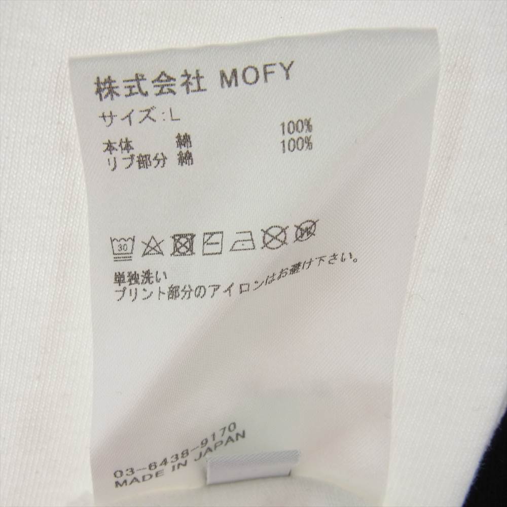 シークエル SQ-23SS-RT-01 RAGLAN WHITE ラグラン Tシャツ 七分袖 ホワイト系 L【中古】