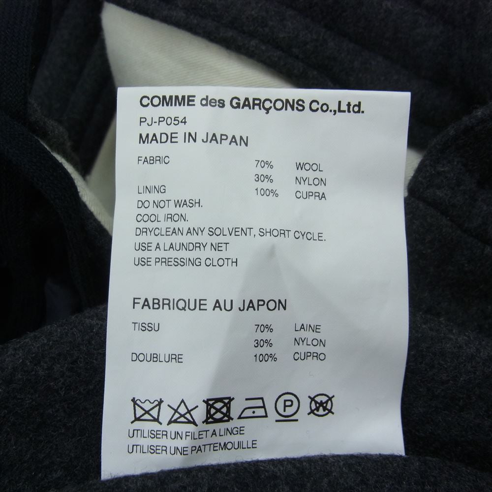 COMME des GARCONS HOMME PLUS コムデギャルソンオムプリュス 22AW PJ-P054 リラックスフィット ウール ロングパンツ グレー系 M【美品】【中古】