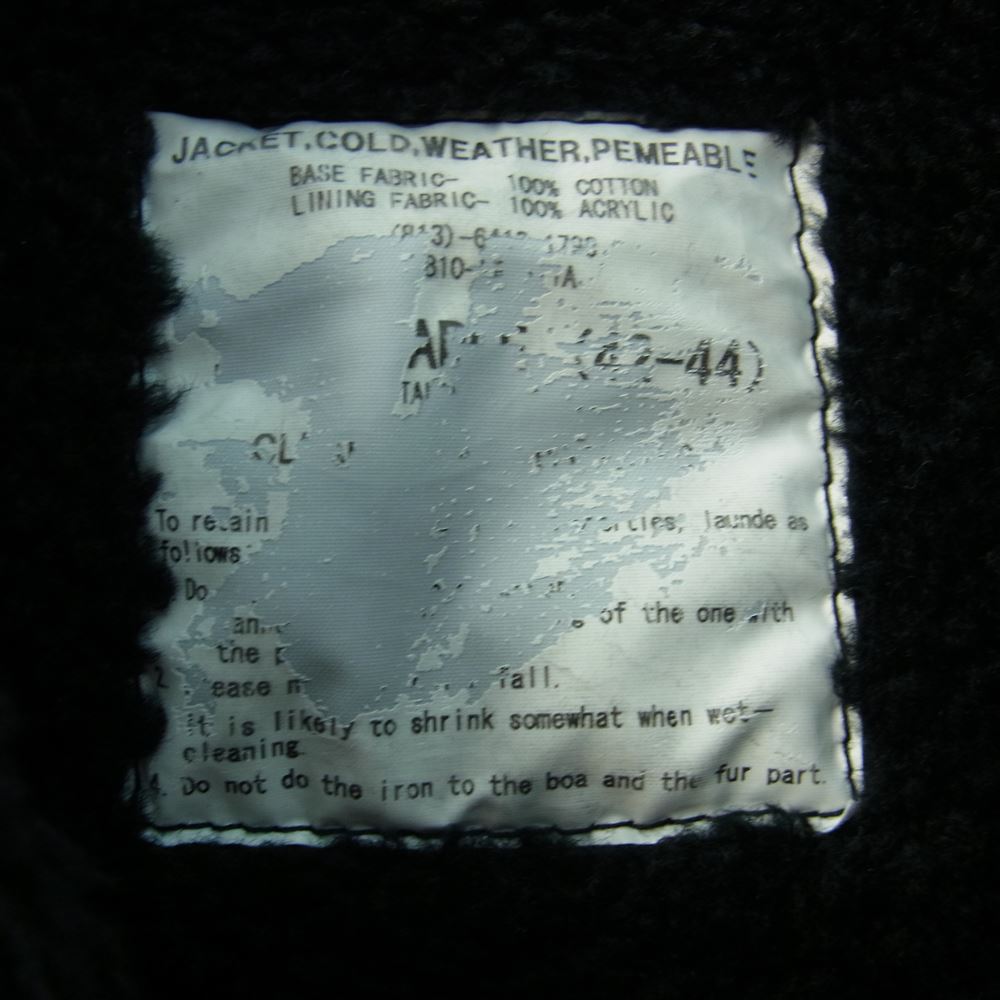 BACKBONE バックボーン BB10FW-B11 ロゴ 刺繍 ボア ミリタリー ジャケット グレー グレー系 L【中古】