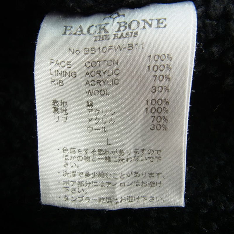 BACKBONE バックボーン BB10FW-B11 ロゴ 刺繍 ボア ミリタリー ジャケット グレー グレー系 L【中古】
