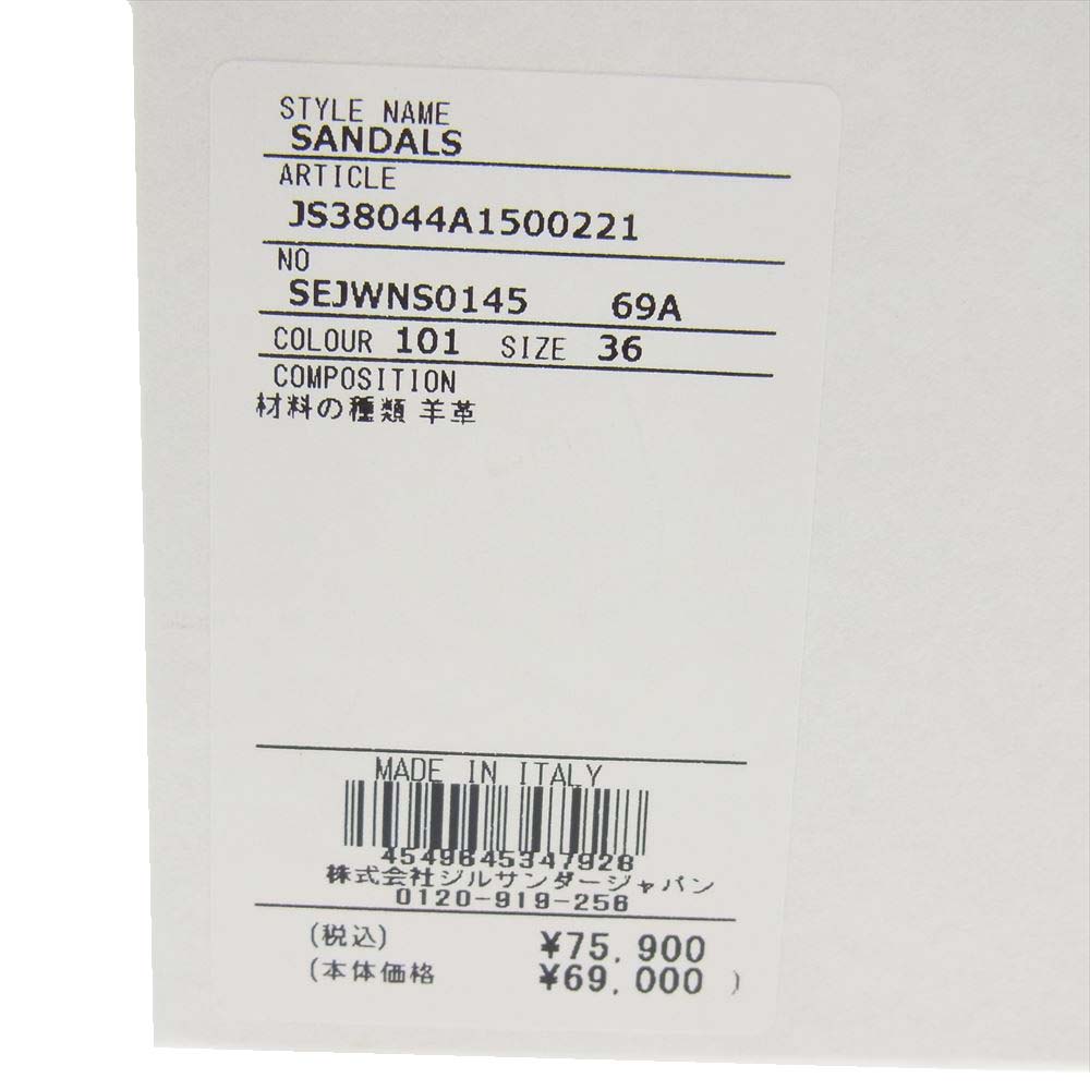 JIL SANDER ジルサンダー JS38044A added Slides ラムレザー クロスオーバー ストラップ サンダル ホワイト系 36【中古】