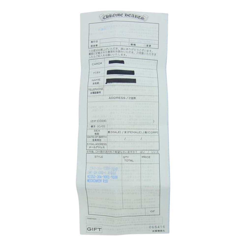 CHROME HEARTS クロムハーツ（原本有） TNY CH CRS-F P/DIA タイニーファット クロス パヴェダイヤ ペンダントトップ シルバー系【中古】