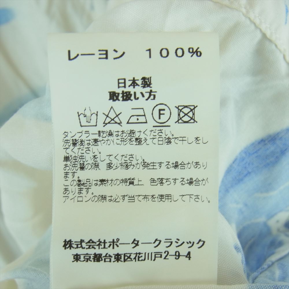 PORTER CLASSIC ポータークラシック 17SS ALOHA SHIRT HAWAIIAN ハワイアン アロハ 半袖 シャツ オフホワイト系 ブルー系 M【中古】